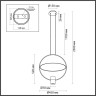 Подвесной светильник ODEON LIGHT ORBITE 7028/2L