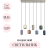 Подвесной светильник ODEON LIGHT OVALI 5053/7A