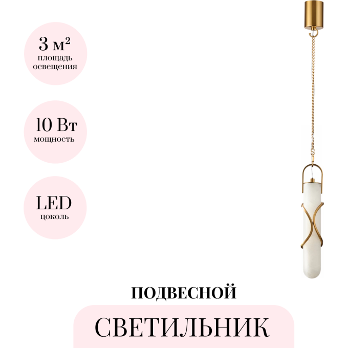 Подвесной светильник ODEON LIGHT PARMA 6672/10L