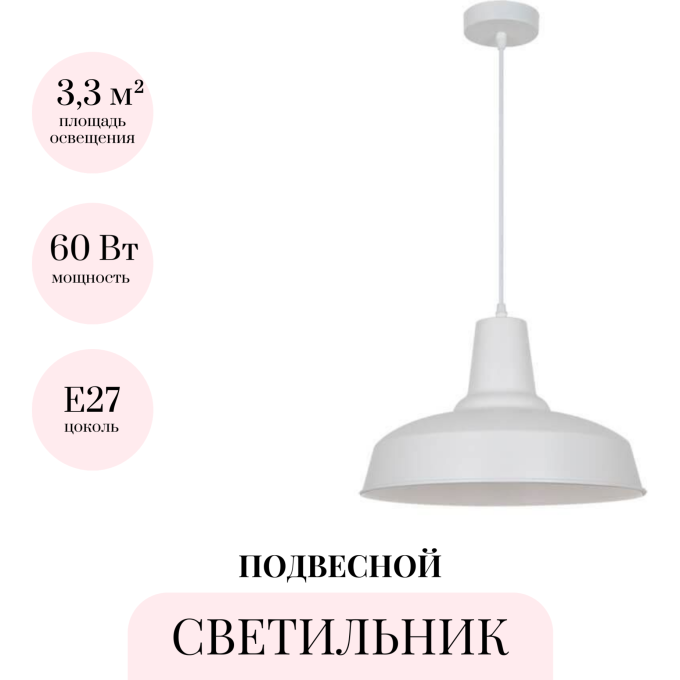 Подвесной светильник ODEON LIGHT PENDANT BITS 3362/1