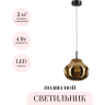 Подвесной светильник ODEON LIGHT PENDANT VASO 5097/4LA
