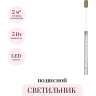 Подвесной светильник ODEON LIGHT PILAR 7145/5L