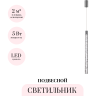 Подвесной светильник ODEON LIGHT PILAR 7146/5L