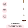 Подвесной светильник ODEON LIGHT RIVIERA 5450/32LB