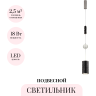 Подвесной светильник ODEON LIGHT RIVIERA 5451/18LB