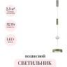 Подвесной светильник ODEON LIGHT RIVIERA 5451/32LA