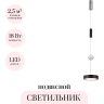 Подвесной светильник ODEON LIGHT RIVIERA 5451/32LB