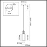 Подвесной светильник ODEON LIGHT SAGA CLASSIC 5088/1A