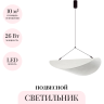 Подвесной светильник ODEON LIGHT SILK 7067/36L