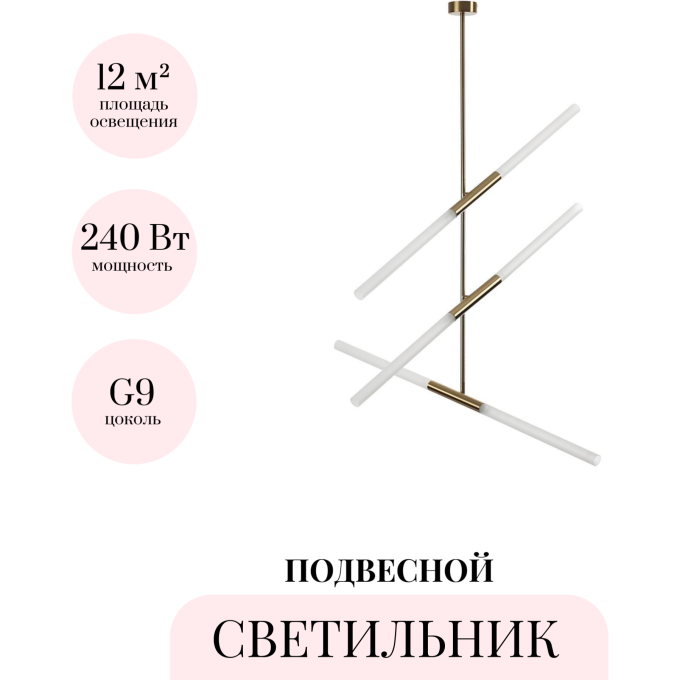 Подвесной светильник ODEON LIGHT SOHO 4306/6