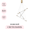 Подвесной светильник ODEON LIGHT SPARKY 4369/40L