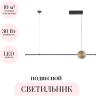 Подвесной светильник ODEON LIGHT STILO 6601/30L