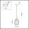 Подвесной светильник ODEON LIGHT STORZO 4712/1