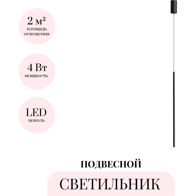 Подвесной светильник ODEON LIGHT TEO 7103/4L