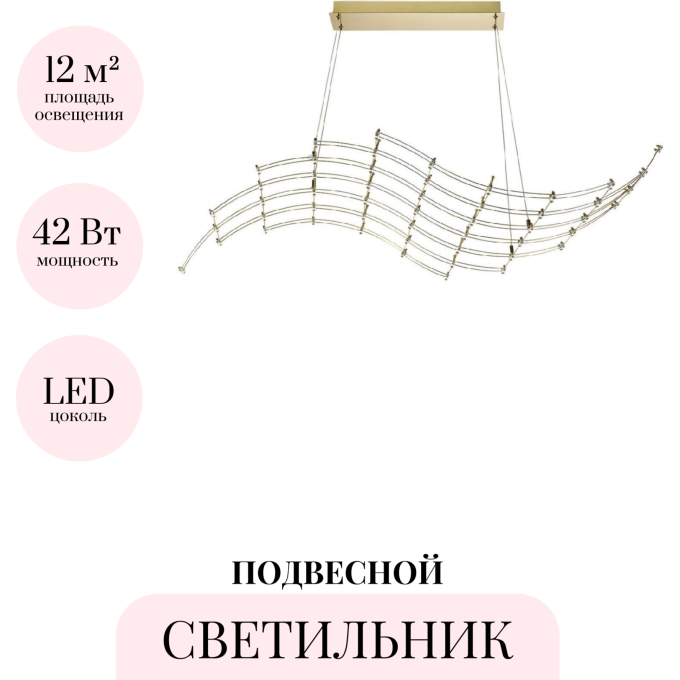 Подвесной светильник ODEON LIGHT WELKIN 7058/45L