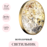 Потолочный cветильник ODEON LIGHT BERGI 5079/50L