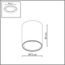 Потолочный светильник ODEON LIGHT BRIM 7139/12CL