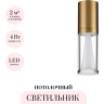 Потолочный светильник ODEON LIGHT DEFANCE 7144/4CL