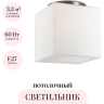 Потолочный светильник ODEON LIGHT DROPS CROSS 2407/1C