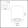 Потолочный светильник ODEON LIGHT HIGHTECH TUBORINO 3567/1C