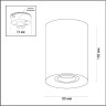 Потолочный светильник ODEON LIGHT HIGHTECH TUBORINO 3569/1C