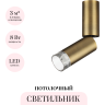 Потолочный светильник ODEON LIGHT LIGO 7134/8CL