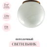 Потолочный светильник ODEON LIGHT MAGIA 7109/1C