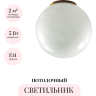 Потолочный светильник ODEON LIGHT MAGIA 7109/1CA