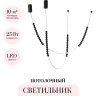 Потолочный светильник ODEON LIGHT MONELLA 7149/24CL