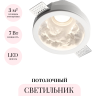Потолочный светильник ODEON LIGHT MONTANA 7168/7CL