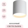 Потолочный светильник ODEON LIGHT OBEN 7130/8CL
