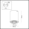Потолочный светильник ODEON LIGHT PILLARON 3831/1C