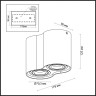 Потолочный светильник ODEON LIGHT PILLARON 3831/2C