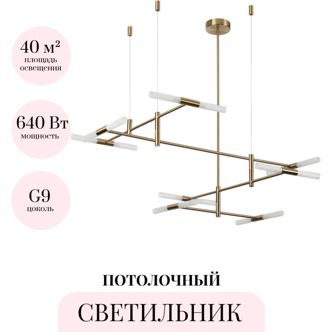 Потолочный светильник ODEON LIGHT SOHO 4306/16