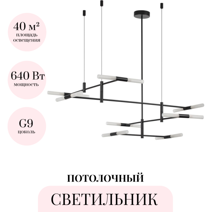 Потолочный светильник ODEON LIGHT SOHO 4307/16