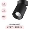 Потолочный светильник ODEON LIGHT TURNO 7132/7CL