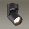 Спот ODEON LIGHT CORSUS 3855/1C