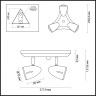 Спот ODEON LIGHT IMAGIO 3824/3C