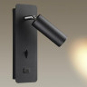 Светодиодный спот ODEON LIGHT BILL 4301/3WL