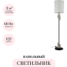 Торшер ODEON LIGHT BAGEL 5410/1F
