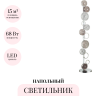 Торшер ODEON LIGHT CARAMELLA 5416/68FL