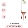 Торшер ODEON LIGHT KALDA 4666/1F
