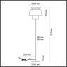 Торшер ODEON LIGHT PENDANT KRESSA 4992/1F