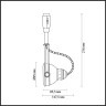 Трековый светильник ODEON LIGHT BRETA 3807/1B
