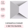 Уличный настенный светильник ODEON LIGHT HIGHTECH TIBRO 3909/10WL