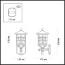 Уличный настенный светильник ODEON LIGHT HOUSE 4043/1W