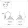 Уличный настенный светильник ODEON LIGHT KALPI 4836/1W