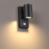 Уличный настенный светильник ODEON LIGHT MOTTO 4389/1W