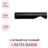 Уличный настенный светильник ODEON LIGHT NATURE BAMBOO 7021/3WL