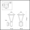Уличный настенный светильник ODEON LIGHT NATURE BEARITZ 6655/15WL3